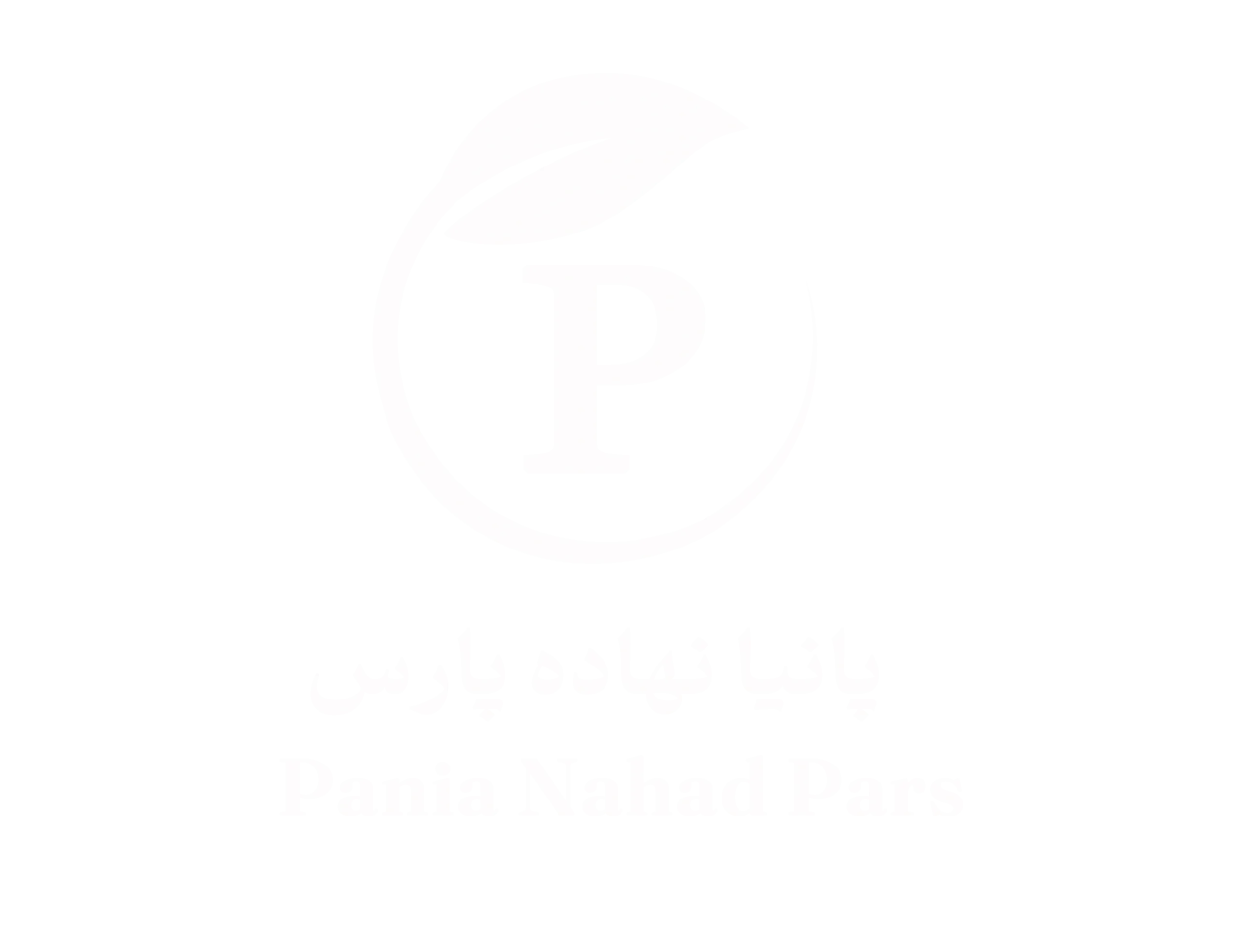 پانیا نهاده پارس