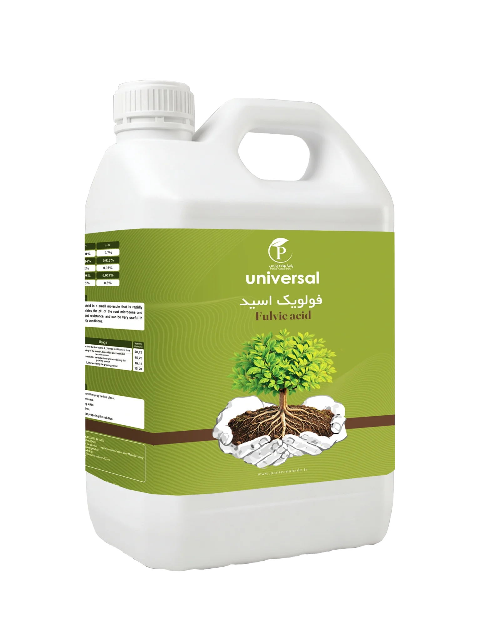 فولویک اسید