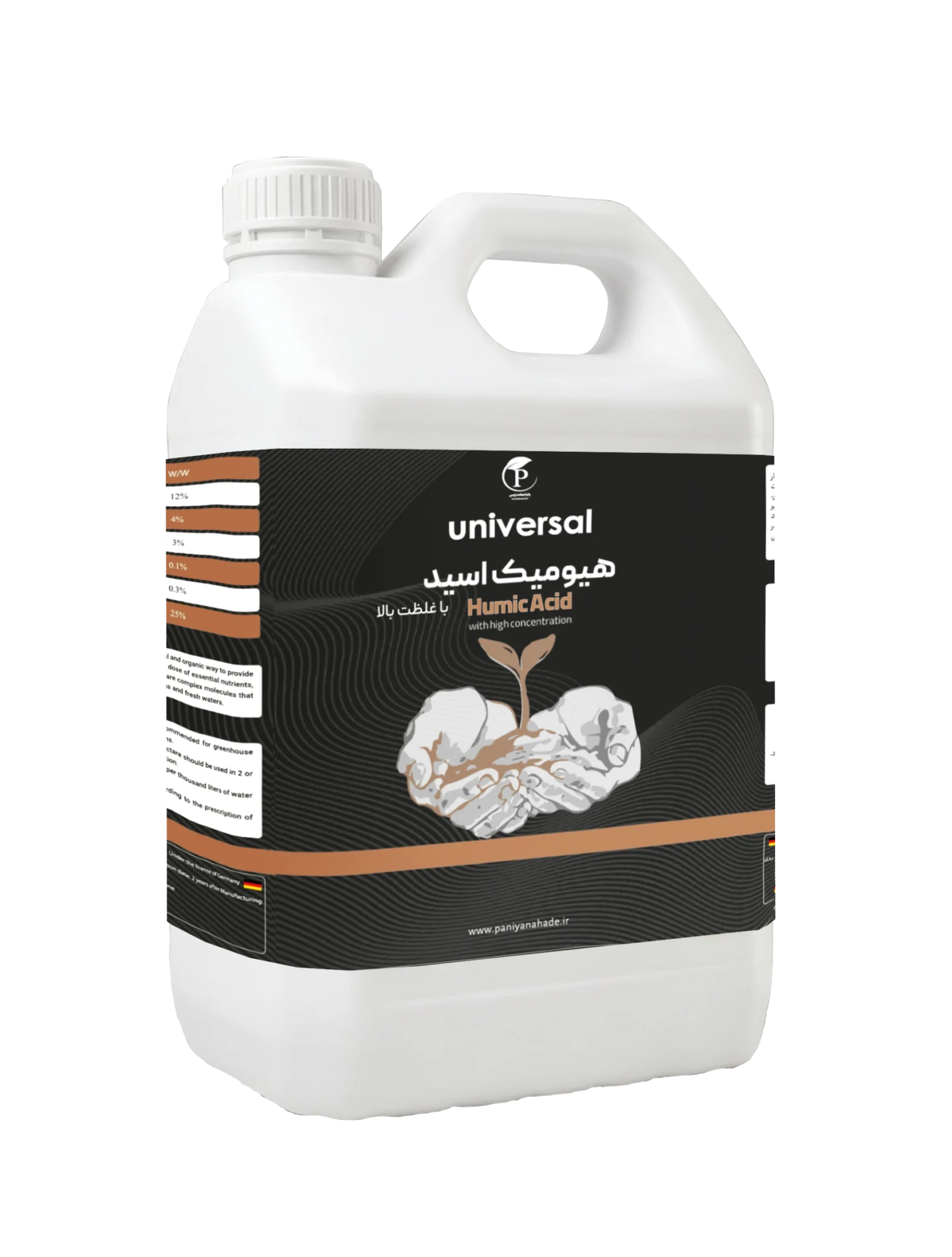 هیومیک اسید