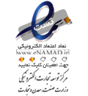 نماد اعتماد الکترونیکی - پانیا نهاده پارس