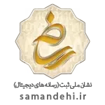 نماد ساماندهی رسانه‌های دیجیتال ایران - پانیا نهاده پارس
